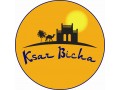 Détails : Hôtel Ksar Bicha